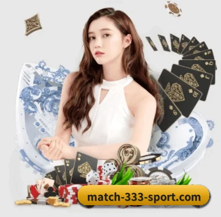333体育 APP 界面